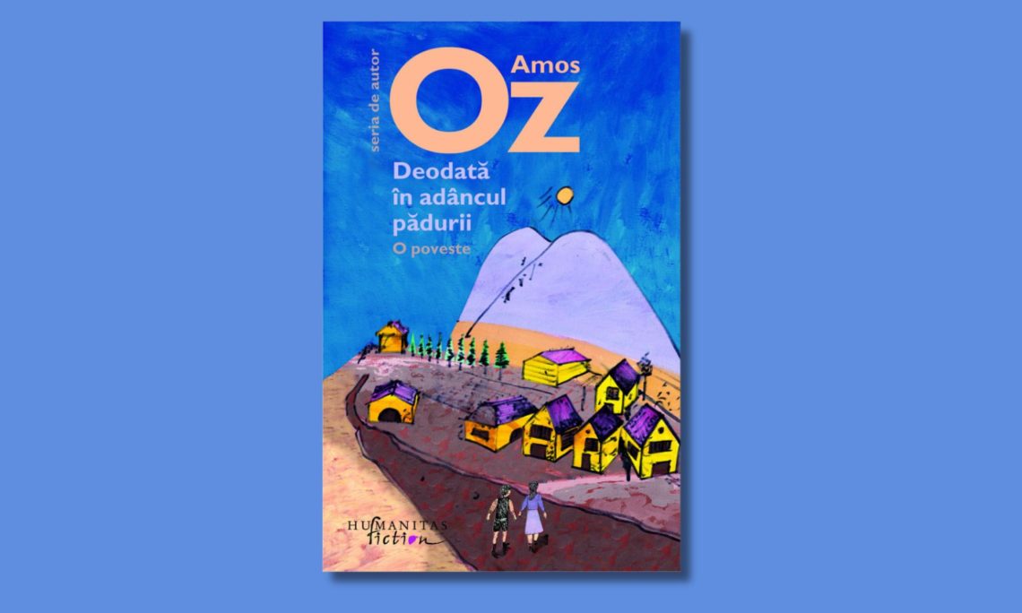 Amos Oz