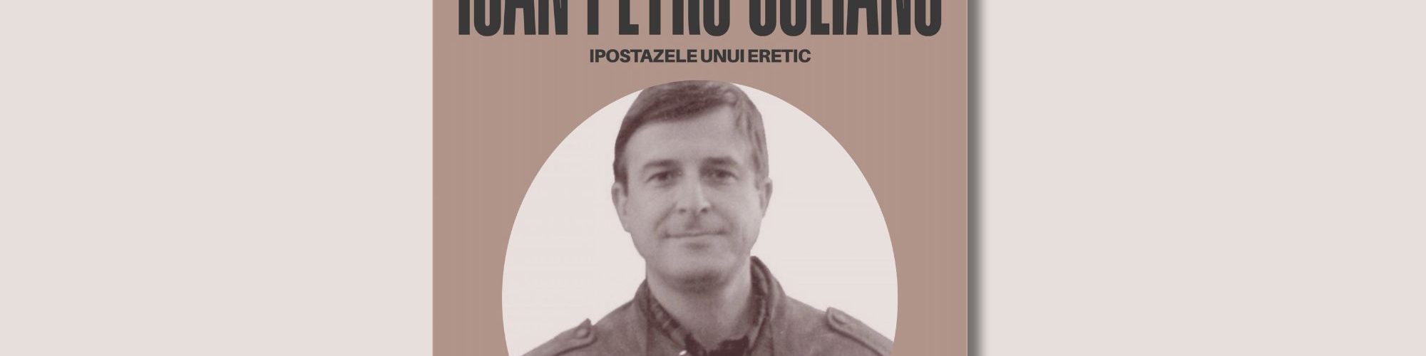 Dosar Literomania „Ioan Petru Culianu. Ipostazele unui eretic”