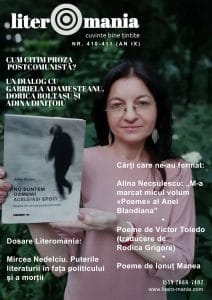 Număr Literomania dedicat volumului „Nu suntem oamenii aceleiași epoci. Scene din proza postcomunistă” de Adina Dinițoiu