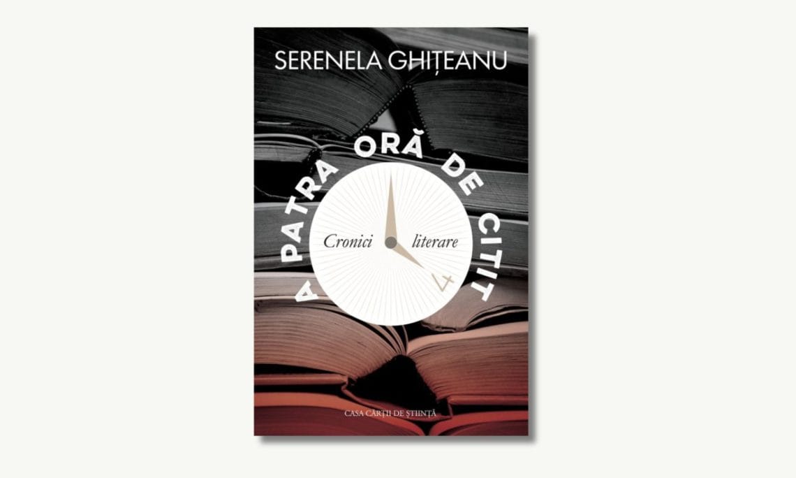 Serenela Ghițeanu