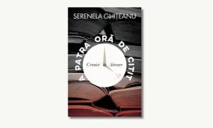 Serenela Ghițeanu